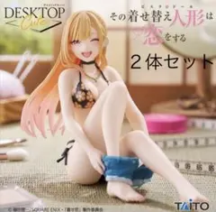 その着せ替え人形は恋をする フィギュア ２体セット 喜多川海夢 採寸水着 着せ恋