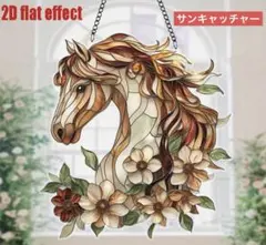 サンキャッチャーアクリル 794 馬の横顔と花 20cm