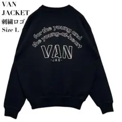 早い者勝ち‼️van jac ヴァン　スタジャン　ネイビー　JW−10504 VAN JAC スタジャンの魅力【ゼントルマン宅配買取】