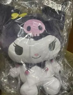 匿名送料込　新品★サンリオ　当りくじ　クロミ　ぬいぐるみ　ビッグぬいぐるみ