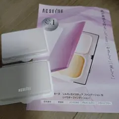 アクセーヌ　 シルキィモイスチュアファンデーションNのサムネイル