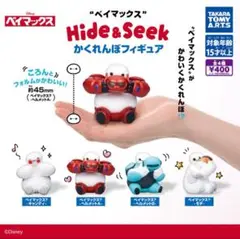 ★全4種コンプセット★ ベイマックス Hide＆Seek かくれんぼフィギュア