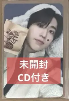 straykids doit FANS ハン トレカ ヨントン アルバム