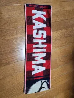 鹿島アントラーズ タオルマフラー