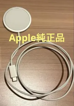 Apple純正　MagSafe充電器（旧型）A2140 15Wモデル