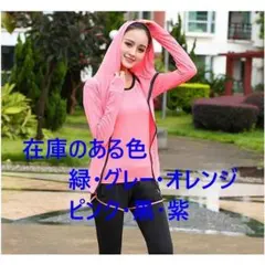 たー様専用 値下げ　新品未使用　スポーツウェア　5点セット　4L=3XL