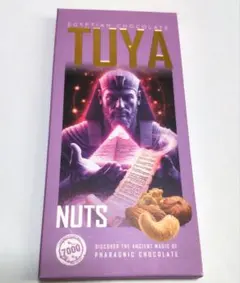 TUYA 　 チョコレート　 NUTS 65gのサムネイル