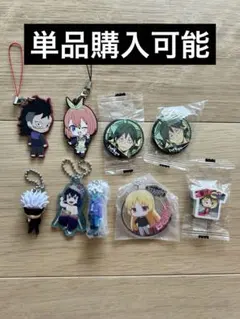【掘り出し物】　9個セット アニメキャラクターグッズフィギュア　キーホルダー
