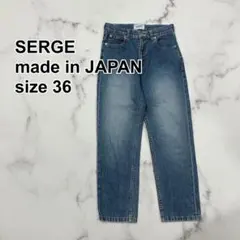 ◇ SERGE サージ ハイウエスト ストレート デニムパンツ ジーンズ 36のサムネイル