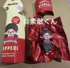 ヒッパーズ　モンチッチ・女の子