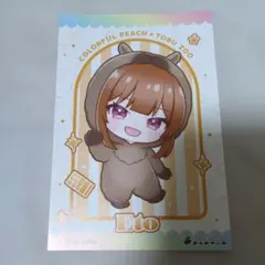 カラフルピーチ　東武動物公園　後期コラボ　特典