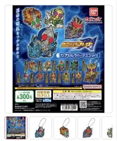 仮面ライダー剣（ブレイド）/ラバーマスコット/キングフォーム