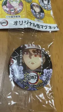 くら寿司 鬼滅の刃 缶マグネット 宇髄