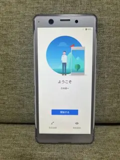SONY Xperia docomo SO-02L パープルのサムネイル