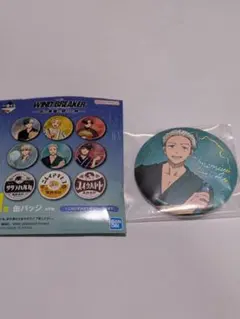 【梅宮一②】一番くじ WIND BREAKER-街の英雄と祭りの時-H賞