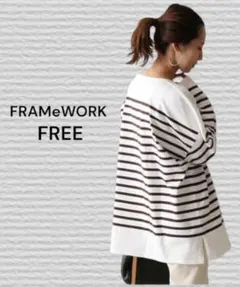 フレームワーク ☆バスクボーダーオーバーT3 美品 FRAMeWORK フレームワーク バスクボーダーオーバーT 3 カットソー