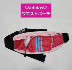 adidas アディダス ランニング ウエストポーチ【値下げ】