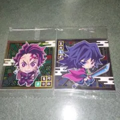 鬼滅の刃　シールウエハース 2　レア　冨岡義勇、竈門炭治郎　2枚セット