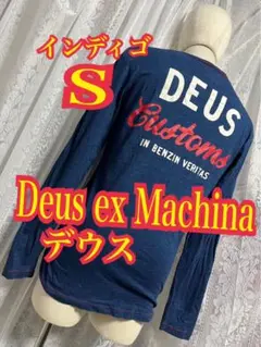 Deus ex Machina デウス　ロンT 長袖カットソー　インディゴ　Ｓのサムネイル