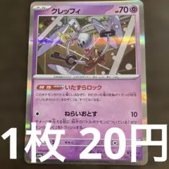 みにちきん様 リクエスト 10点 まとめ商品