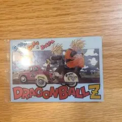 イタジャガ　ドラゴンボールvo.8