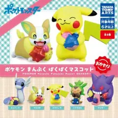 ポケモン まんぷくぱくぱくマスコット おかわり　全5種セット