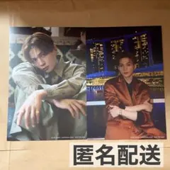 八木勇征 写真集 イベント 特典