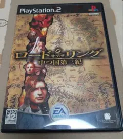 ロード・オブ・ザ・リング 中つ国第三紀 PS2