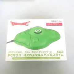 ドラゴンクエスト　はぐれメタル＆バブルスライム　PCマウス　バブルスライム