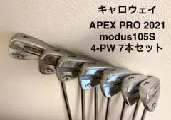 Callaway Apex Pro 2021アイアンセット 4-P 105Sのサムネイル