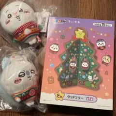 エニマイくじ ちいかわ モモンガ D賞　ツリー　E賞