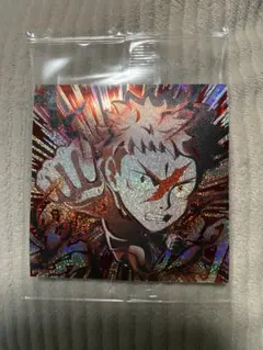 呪術廻戦 ウエハース　シール　虎杖悠仁