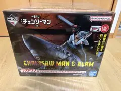 【未開封品】一番くじ ラストワン賞 チェンソーマン&ビーム フィギュア