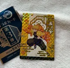 鬼滅の銀だこ 限定コラボカード 第3弾 我妻善逸 レアカード
