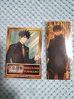 黒大豆様 リクエスト 3点 まとめ商品