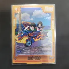 ドラゴンボール フュージョンワールド 孫悟飯:青年期 RパラレルFB01