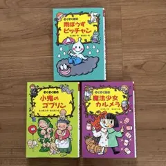 Item thumbnail for item 284d32ff-165e-4cb2-a7fb-0f7c8b277b79