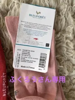 Item thumbnail for item ff97639f-bad2-480c-a1f9-4e2bc18ac013