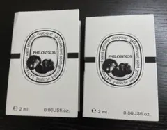 DIPTYQUE ディプティック フィロシコス サンプル香水2ml×2セットのサムネイル
