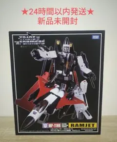 2026年最新】トランスフォーマー MP-11NR ラムジェットの人気アイテム