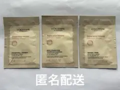 ロクシタン　ヘアシャンプー&ヘアコンディショナー&ヘアマスク　サンプル