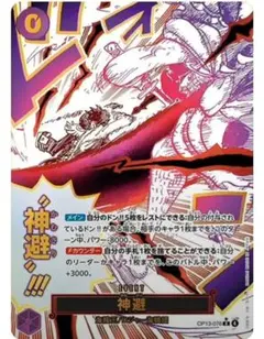 2025年最新】受け継がれる意志 神避 Rパラレルの人気アイテム - メルカリ