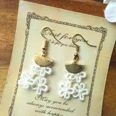 新作　レース　ピアス　イヤリング　タッセル　フリンジ　白　ホワイト　アクセサリー