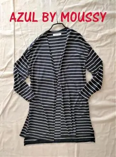 AZUL BY MOUSSY ボーダーロングカーディガン