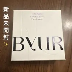 バイユア セラムフィットルースパウダー 02パール