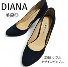 美品ダイアナ DIANA パンプス ネイビー 紺 良品 ハイヒール OL 上品
