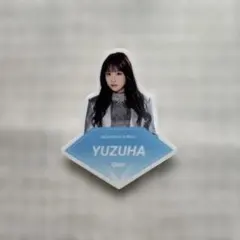 2026年最新】小田柚葉の人気アイテム - メルカリ