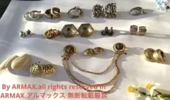 2121様感謝‼️宝石王マダム愛蔵ジバンシーイヤリングほかおまとめ15点