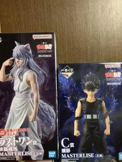 一番くじ 幽遊白書 魔界の扉編 フィギュア B賞 C賞 セット - メルカリ