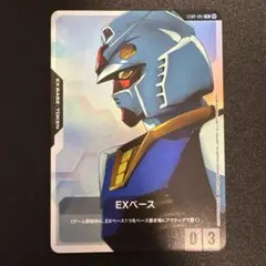 ガンダムカードゲーム EXベース 体験会 - メルカリ